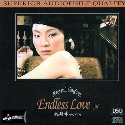 Yao Si Ting (߿) - Endless Love 4