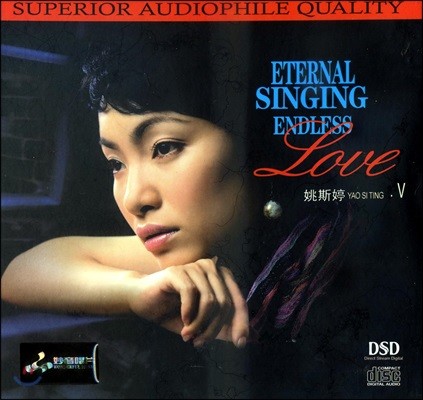 Yao Si Ting (߿) - Endless Love 5
