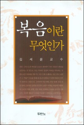 도서명 표기