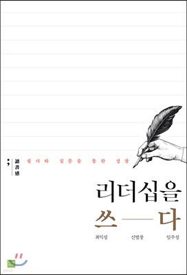 도서명 표기