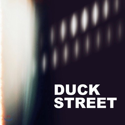  Ʈ (Duck Street) - Duck Street