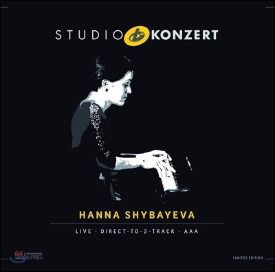 Hanna Shybayeva - Studio Konzert ѳ ٿ - Ʃ ܼƮ [Limited Edition LP]