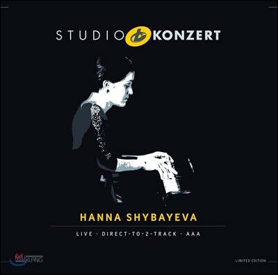 Domenico Scarlatti,Nikolai Kapustin,George Gershwin,Claude Debussy,Frederic Chopin,Francois Couperin — Hanna Shybayeva - Studio Konzert 한나 쉬바예바 - 스튜디오 콘서트 앨범 커버