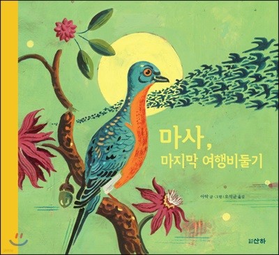 책 정보