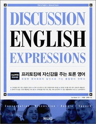 DISCUSSION ENGLISH EXPRESSIONS