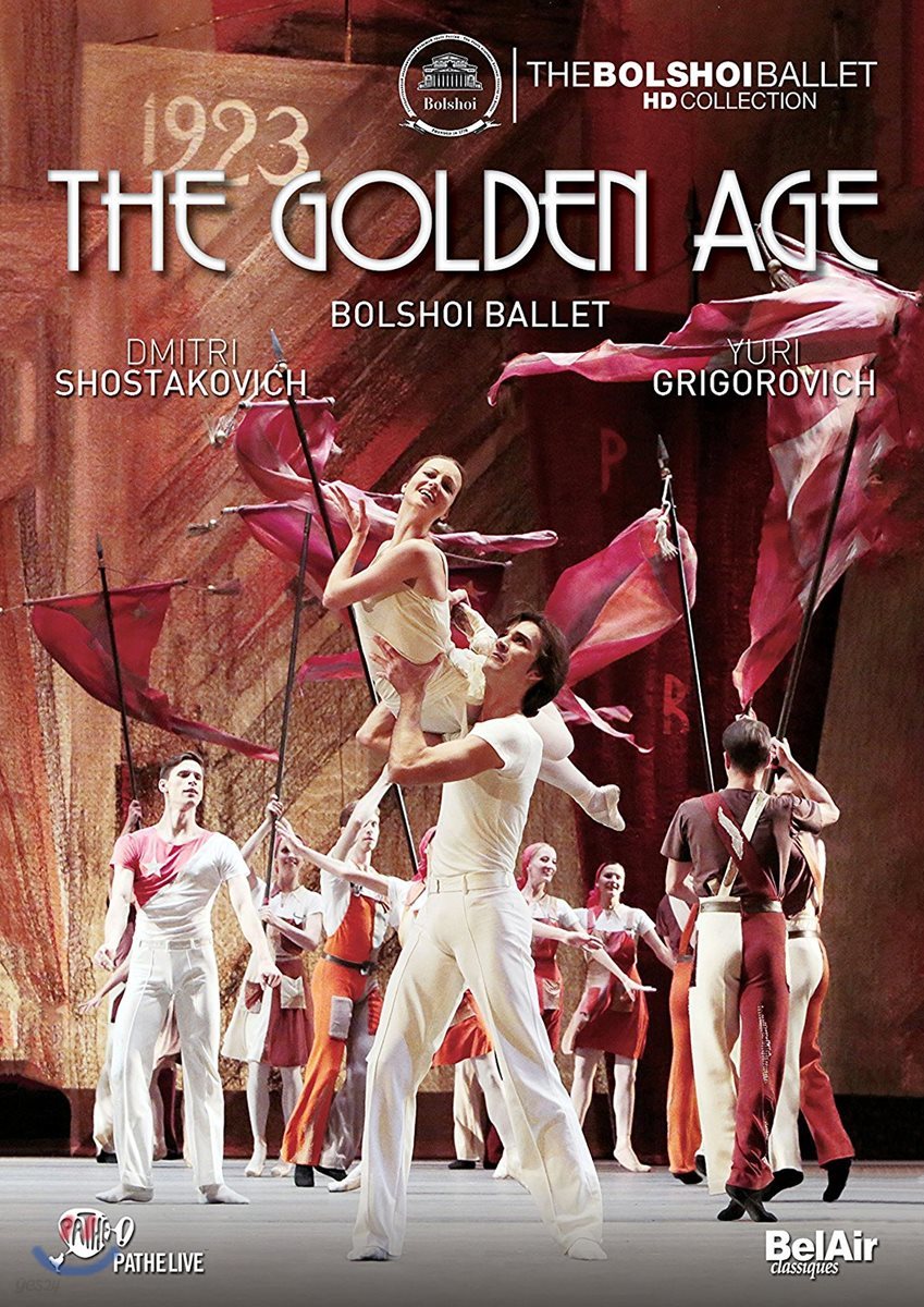 Bolshoi Ballet / Yuri Grigorovich 쇼스타코비치: 발레 &#39;황금시대&#39; - 볼쇼이 발레단, 유리 그리고로비치 안무 (Shostakovich: The Golden Age)
