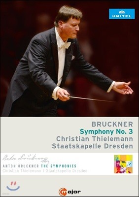 Christian Thielemann ũ:  3 'ٱ׳' [1877 Ǻ] - Ÿī緹 巹, ũƼ ƿ (Bruckner: Symphony No.3)