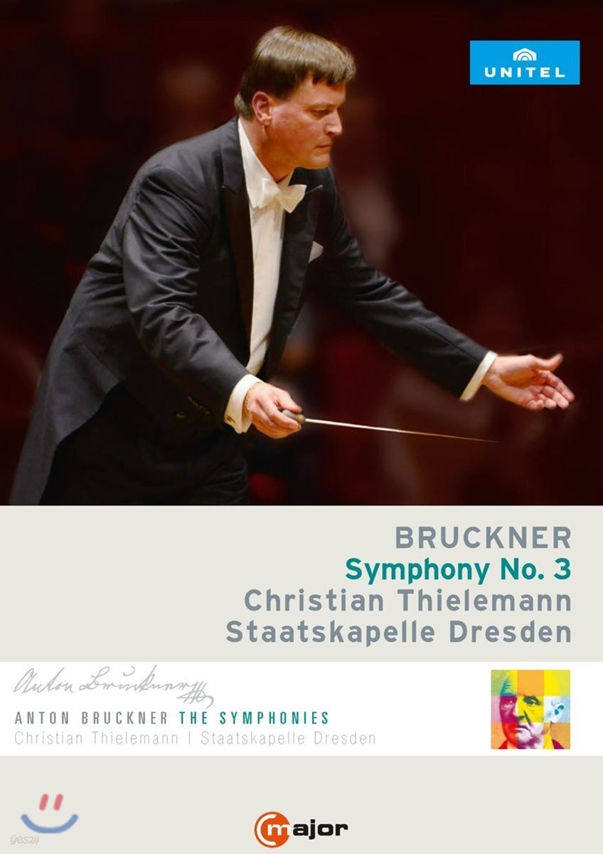 Christian Thielemann 브루크너: 교향곡 3번 &#39;바그너&#39; [1877년 판본] - 슈타츠카펠레 드레스덴, 크리스티안 틸레만 (Bruckner: Symphony No.3)