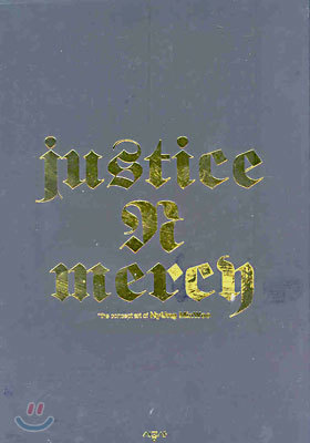 justice N mercy