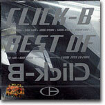 클릭B (Click-B) - The Best Of Click-B