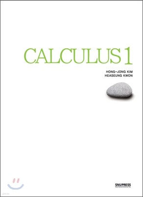 CALCULUS 1