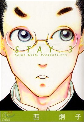 STAY(3)