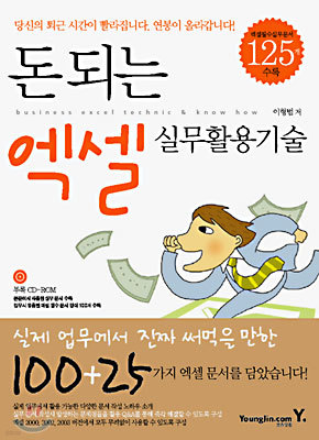 책 정보