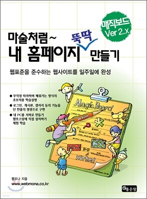 책 정보