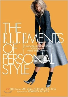 The ELLEments of Personal Style