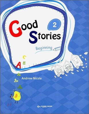 Good Stories Beginning 2