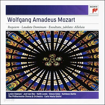 Carlo Maria Giulini 모차르트: 레퀴엠 - 줄리니(Mozart: Requiem K.626)