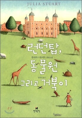 책 정보