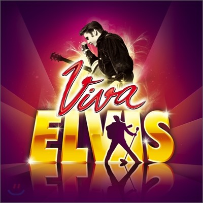 Elvis Presley - Viva Elvis (1CD )