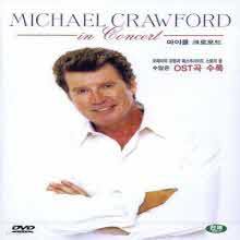 [DVD] Michael Crawford - In Concert (̰)