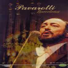 [DVD] Pavarotti - Barcelona (̰)