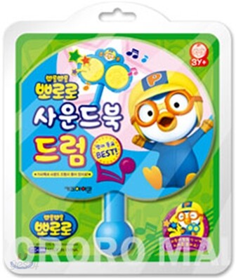 뽀롱뽀롱 뽀로로 사운드북 드럼
