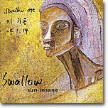 스왈로우 (Swallow) - Sun Insane