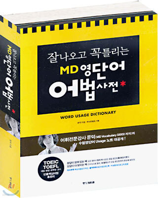 도서명 표기
