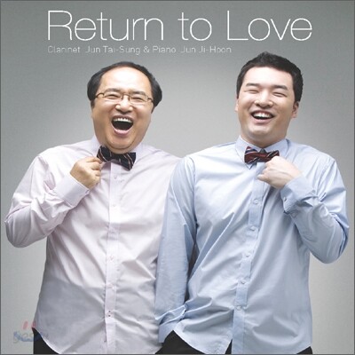 전태성 / 전지훈 - Return To Love