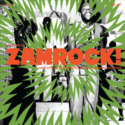 Various Artists — Welcome To Zamrock! Vol 2 (How Zambias Liberation Led To A Rock Revolution 1972-1977) 앨범 커버