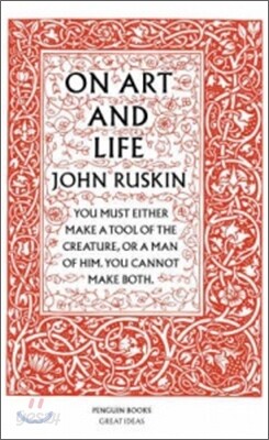 On Art and Life