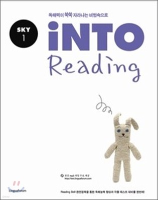 iNTO Reading SKY 1