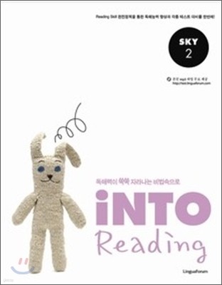 iNTO Reading SKY 2