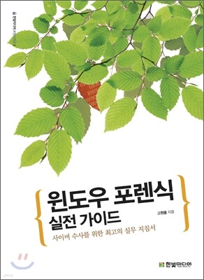 도서명 표기