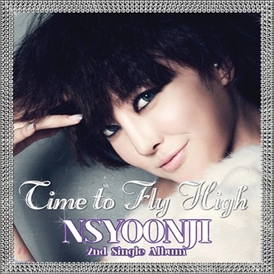 NS  (NS Yoonji) - Time To Fly High