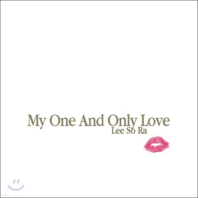 ̼Ҷ -  ũ : My One And Only Love