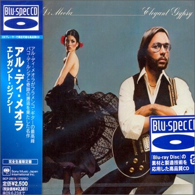Al Di Meola - Elegant Gypsy
