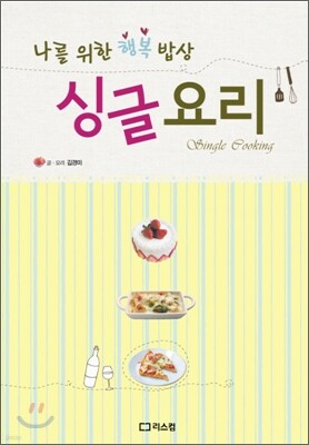 책 정보