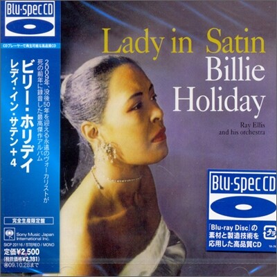 Billie Holiday - Lady In Satin
