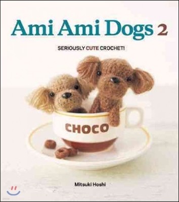 Ami Ami Dogs 2: More Seriously Cute Crochet!