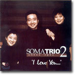 소마 트리오 (Soma Trio) 2집 - I Love You..