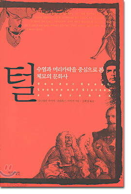 털
