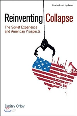 Reinventing Collapse: The Soviet Experience and American Prospects-Revised & Updated