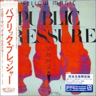 Yellow Magic Orchestra (Y.M.O.) - Public Pressure (Papersleeve)