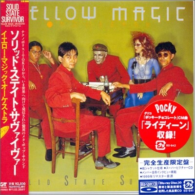 Yellow Magic Orchestra (Y.M.O.) - Solid State Surviver (Papersleeve)