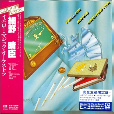 Yellow Magic Orchestra (Y.M.O.) - Yellow Magic Orchestra (Papersleeve)