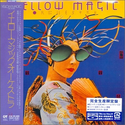 Yellow Magic Orchestra (Y.M.O.) - Yellow Magic Orchestra Us Version (Papersleeve)