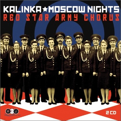Red Star Army & Chorus Įī ũ  -  Ÿ ƹ â (Kalinka & Moscow Night)