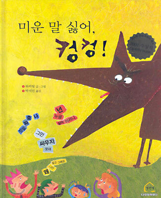 도서명 표기