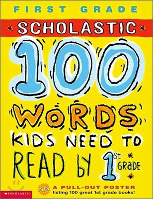 Scholastic 100 Words Kids Need to Read by 1st Grade
